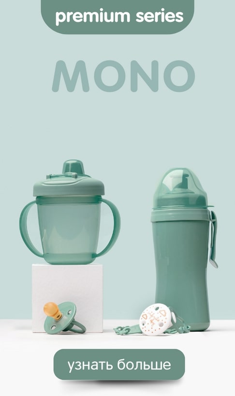 Mobile banner Mono2